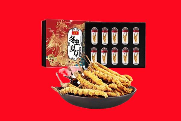 丹东回收虫草.jpg